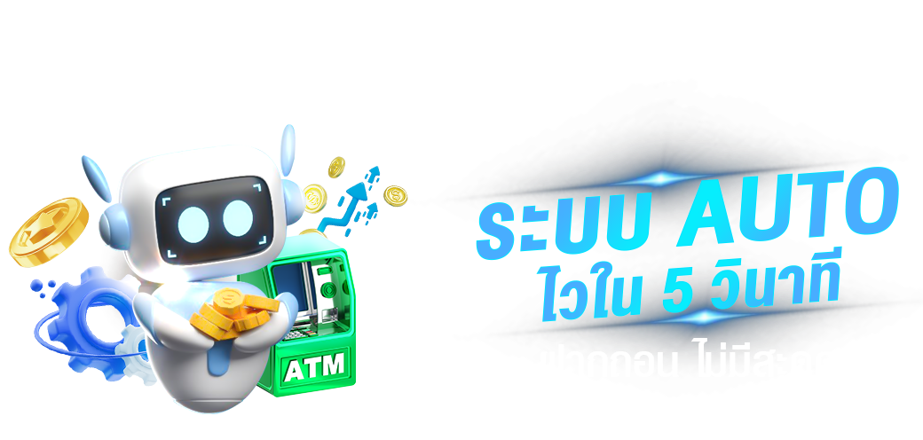 OKVIPTH ประตูสู่ความบันเทิงระดับพรีเมียม ที่มาพร้อมโอกาสทอง